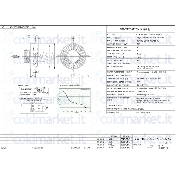 Ventilateur Axial Ø 200 mm Pression 220V 1400 tours/min Weiguang YWF4E-200B-P92L15-G
